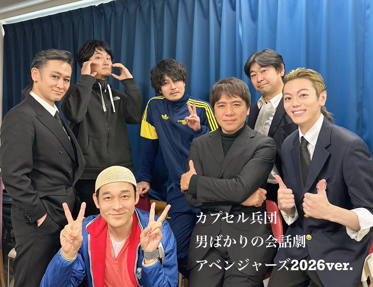和泉 宗兵 / イズミ シュウヘイ tweet media