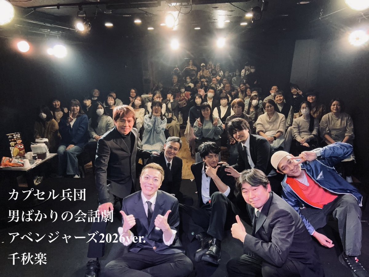 和泉 宗兵 / イズミ シュウヘイ tweet media