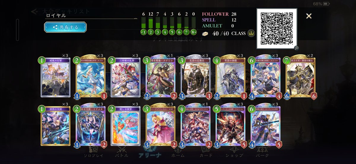 テリヤキ tweet media