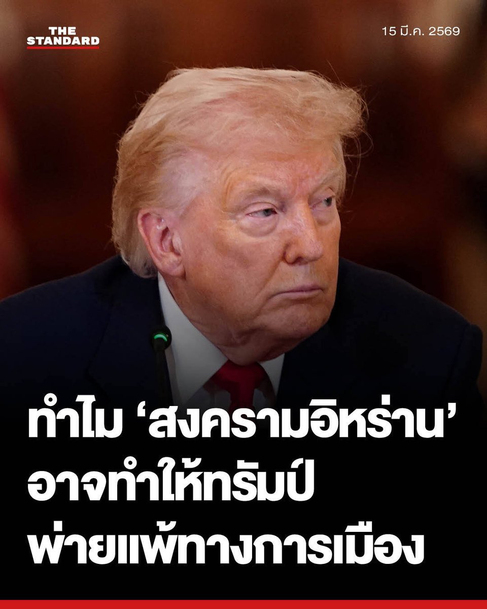 THE STANDARD tweet media