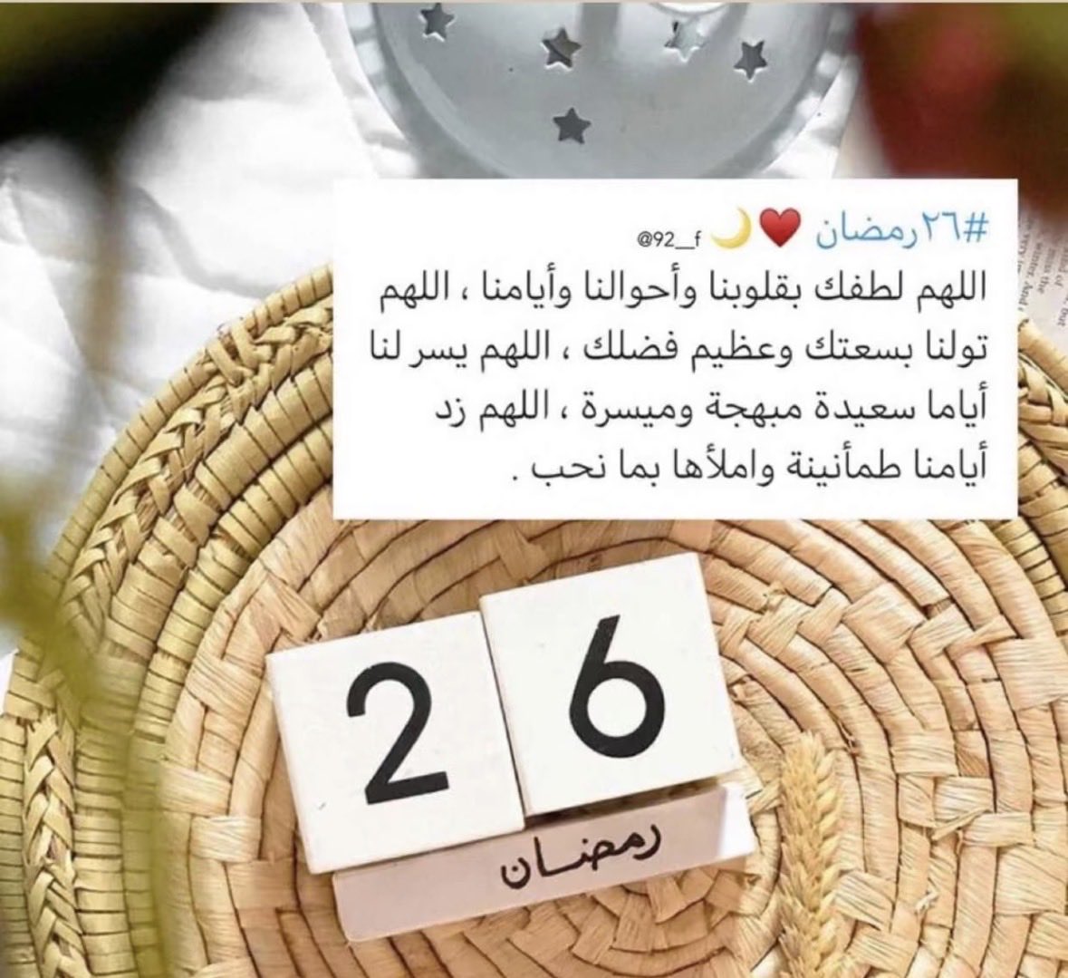 🕊️الريم🕊️ tweet media