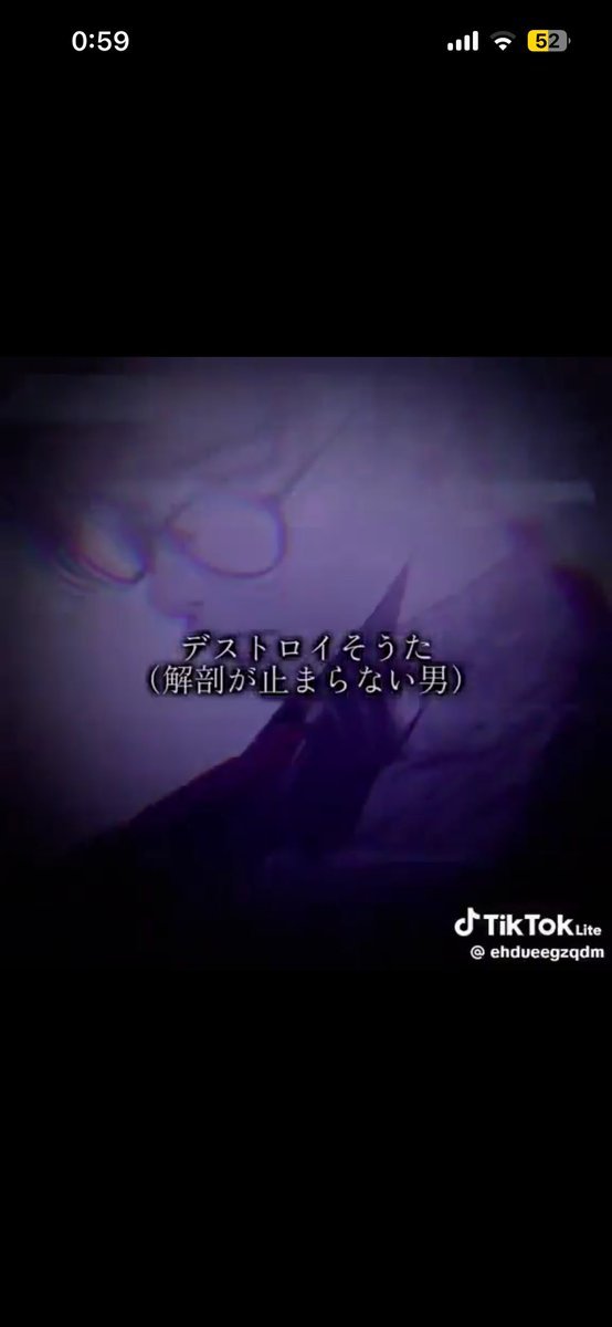 黒歴史図鑑 tweet media