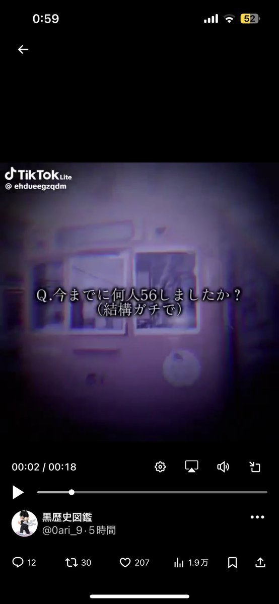 黒歴史図鑑 tweet media