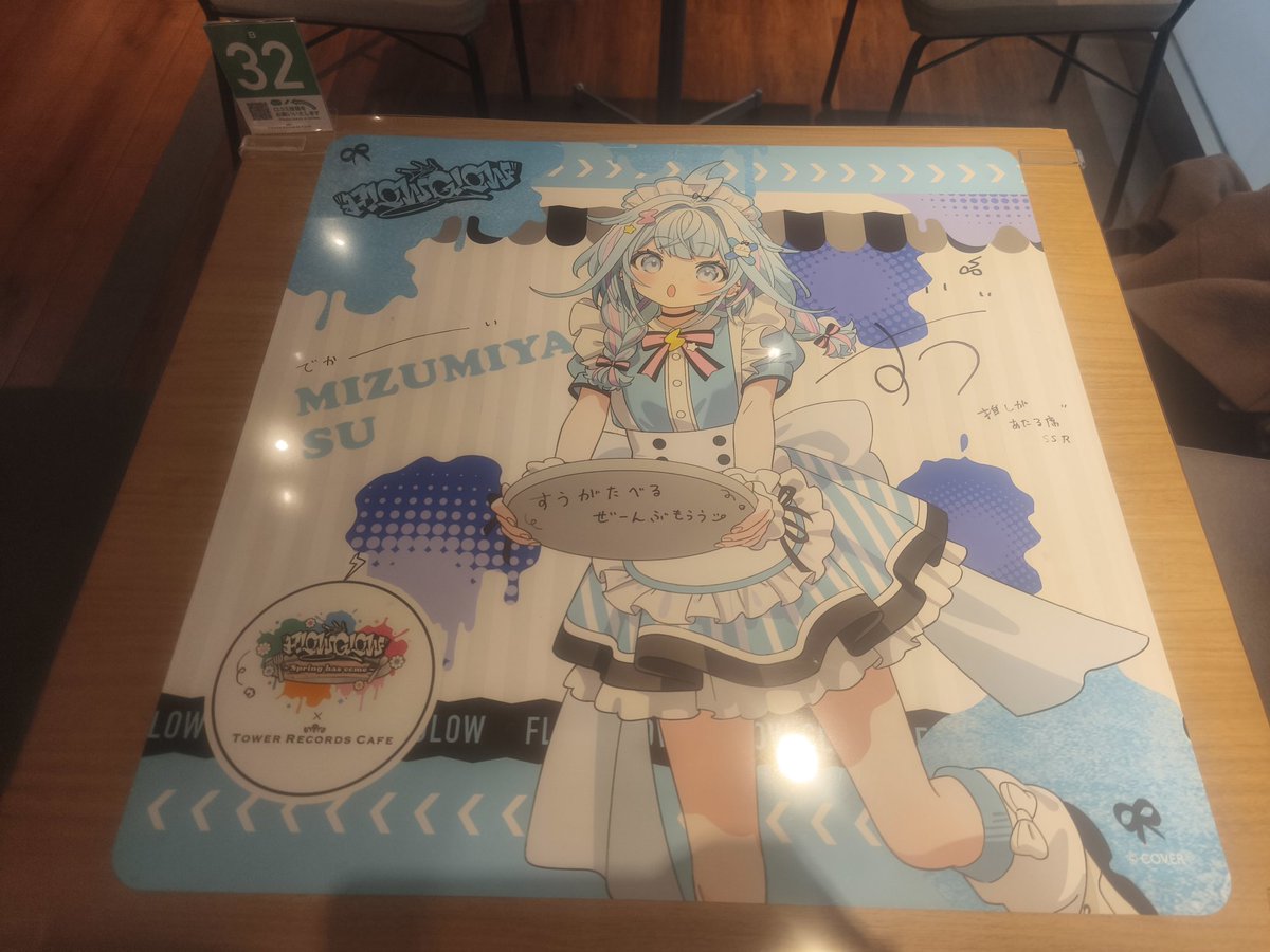 フログロちゃんのコラボカフェきたよ〜
FGのみんなやすうちゃんいっぱいで幸せだった🩵