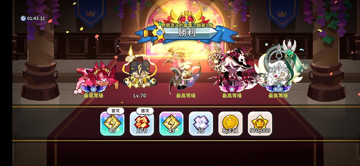 Feihua022's tweet photo. 暗魔女超強 https://t.co/03RYWjsSzw