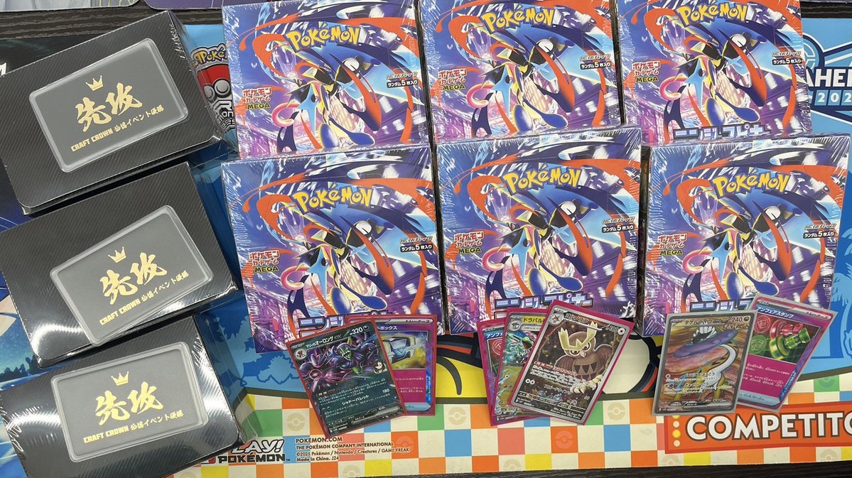 まえどん tweet media