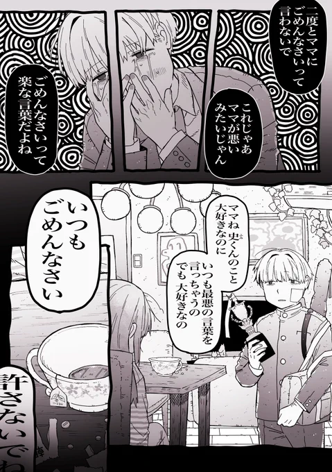 (3/3) 