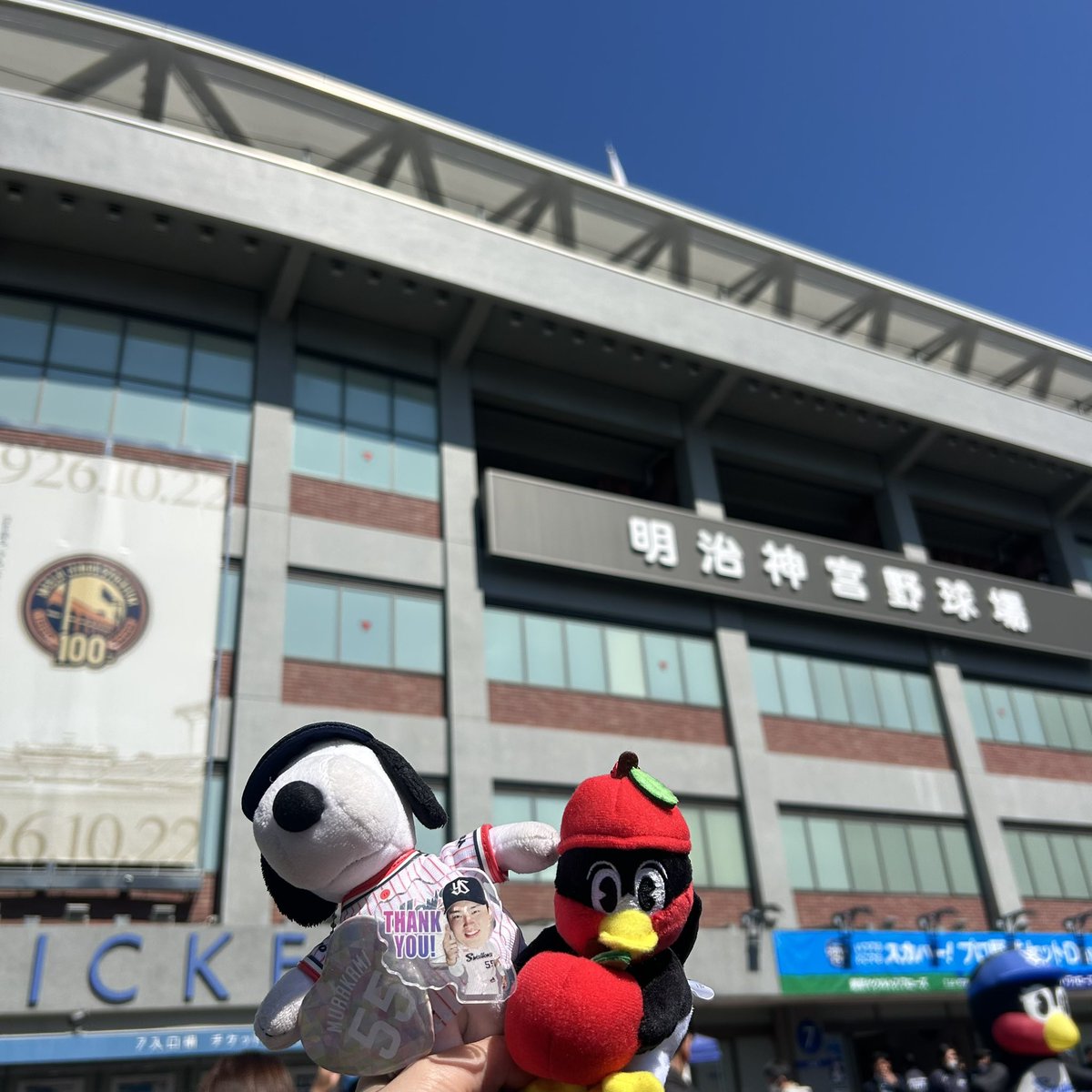 swallows__yu's tweet photo. 神宮オープン戦！連番楽しかった🥰🎶 https://t.co/Tr0l6ILcWK