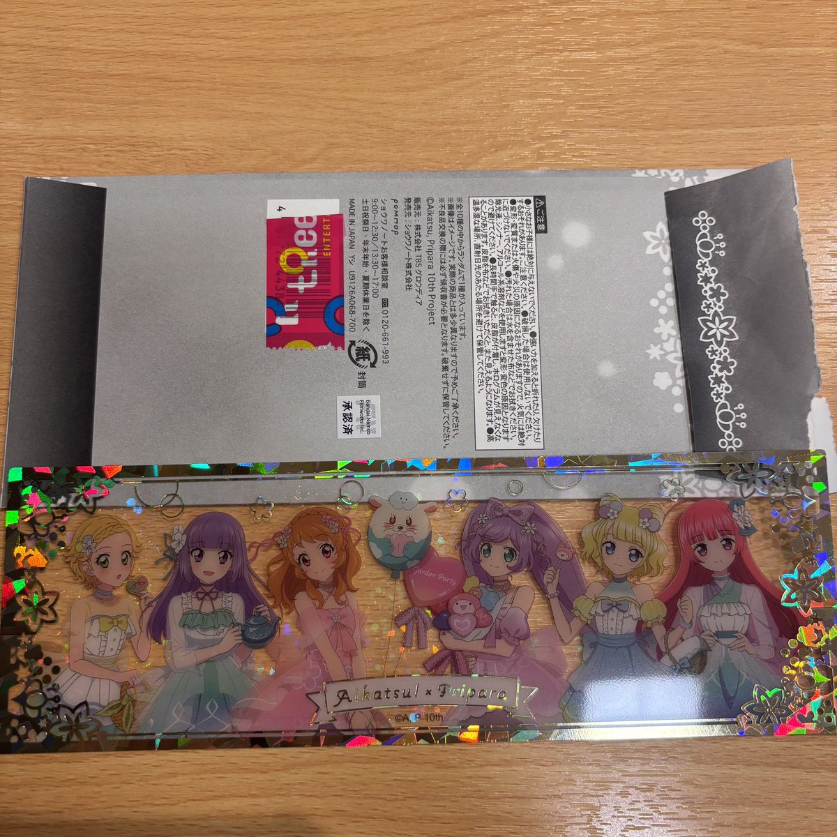 jia@取引垢 tweet media