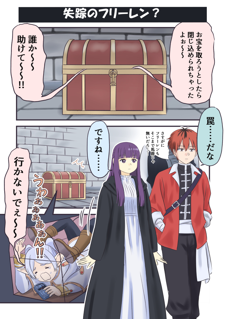 #見つけてくれてありがとう祭開催 