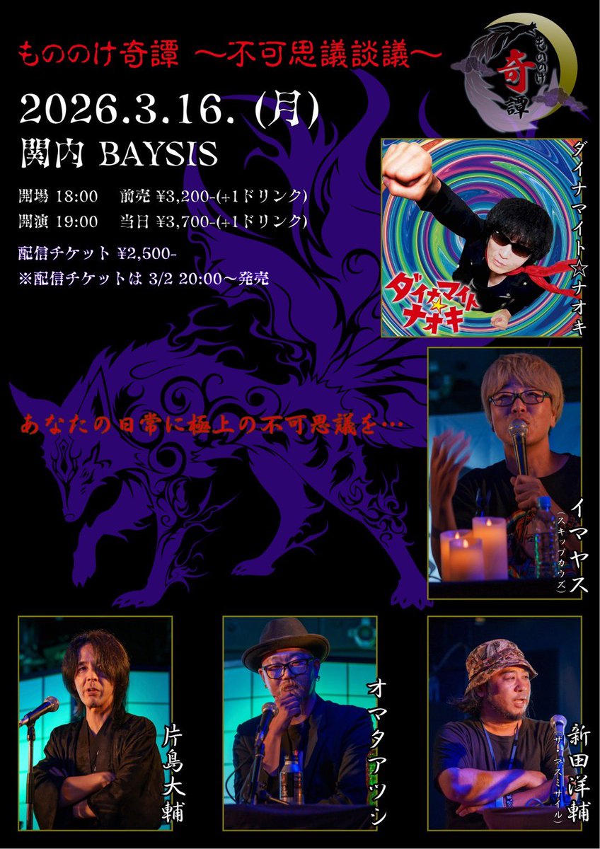 スキップカウズ イマヤス tweet media