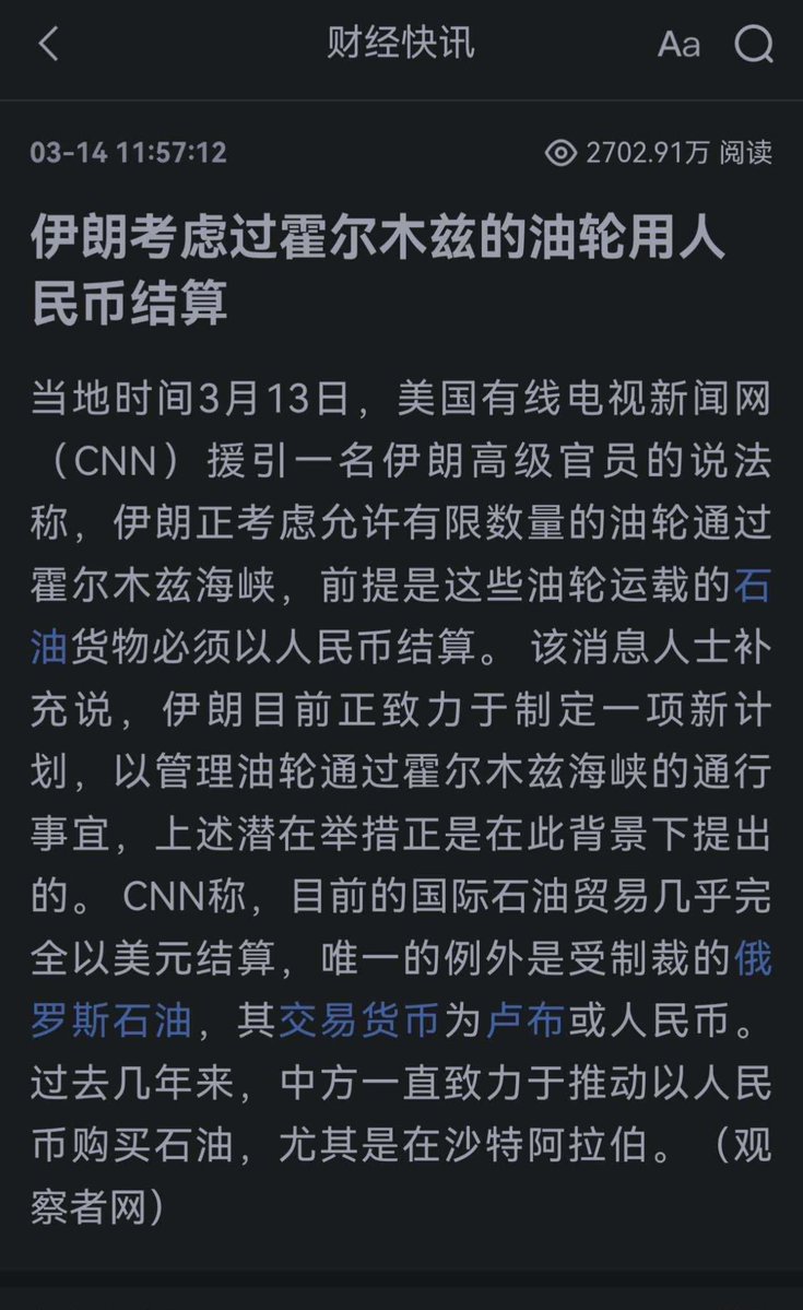 玄学悟道 tweet media