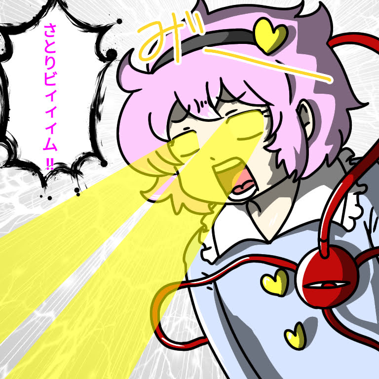 #見つけてくれてありがとう祭開幕
pixivで活動始めてだいたい6年、Xで絵を公開してだいたい4年、バズったことはないけれど自分の絵を気に入ってくれた人が僅かでもいてくれたことが励みになってます
変な絵と変なえっち絵ばかりしか量産できないけどもっとがんばるよ 