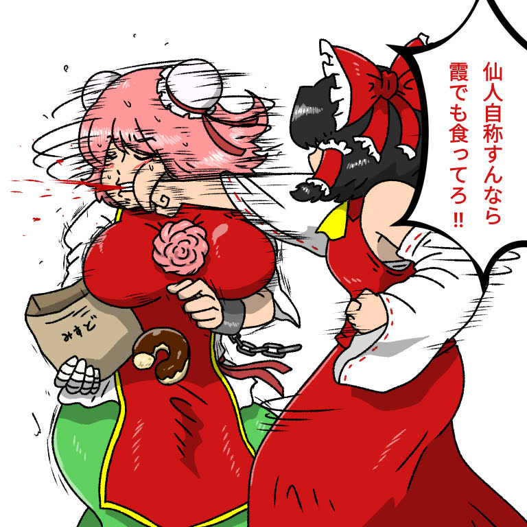 #見つけてくれてありがとう祭開幕
pixivで活動始めてだいたい6年、Xで絵を公開してだいたい4年、バズったことはないけれど自分の絵を気に入ってくれた人が僅かでもいてくれたことが励みになってます
変な絵と変なえっち絵ばかりしか量産できないけどもっとがんばるよ 