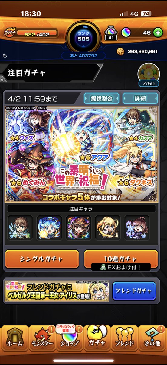 あっしゅしゅしゅ tweet media