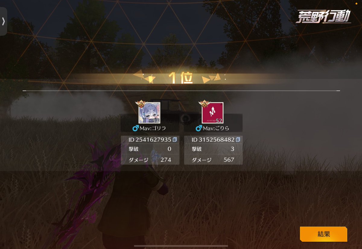 ぶう🧞‍♂️ tweet media