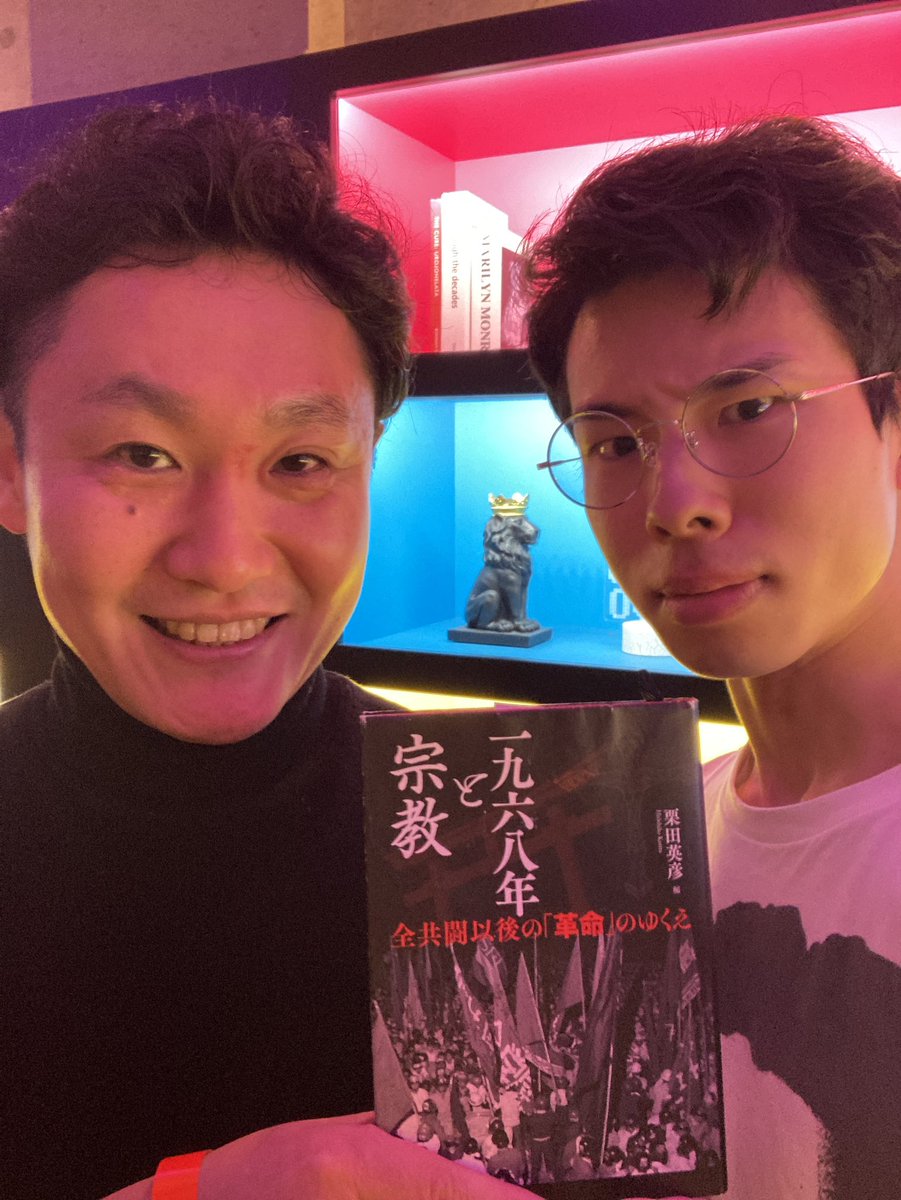 比嘉光太郎(Z世代UFO研究家) tweet media