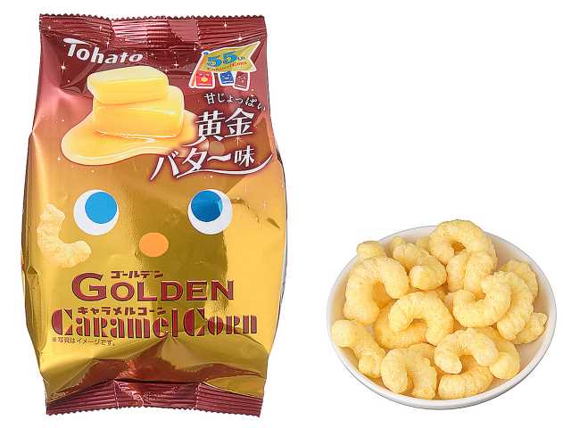 saisinnosweets's tweet photo. 3月17日よりセブンイレブンから『東ハト　キャラメルコーン　黄金バター味』が新発売されます✨

出典元 https://t.co/axj8dlgPga https://t.co/PL7DqDSMKo