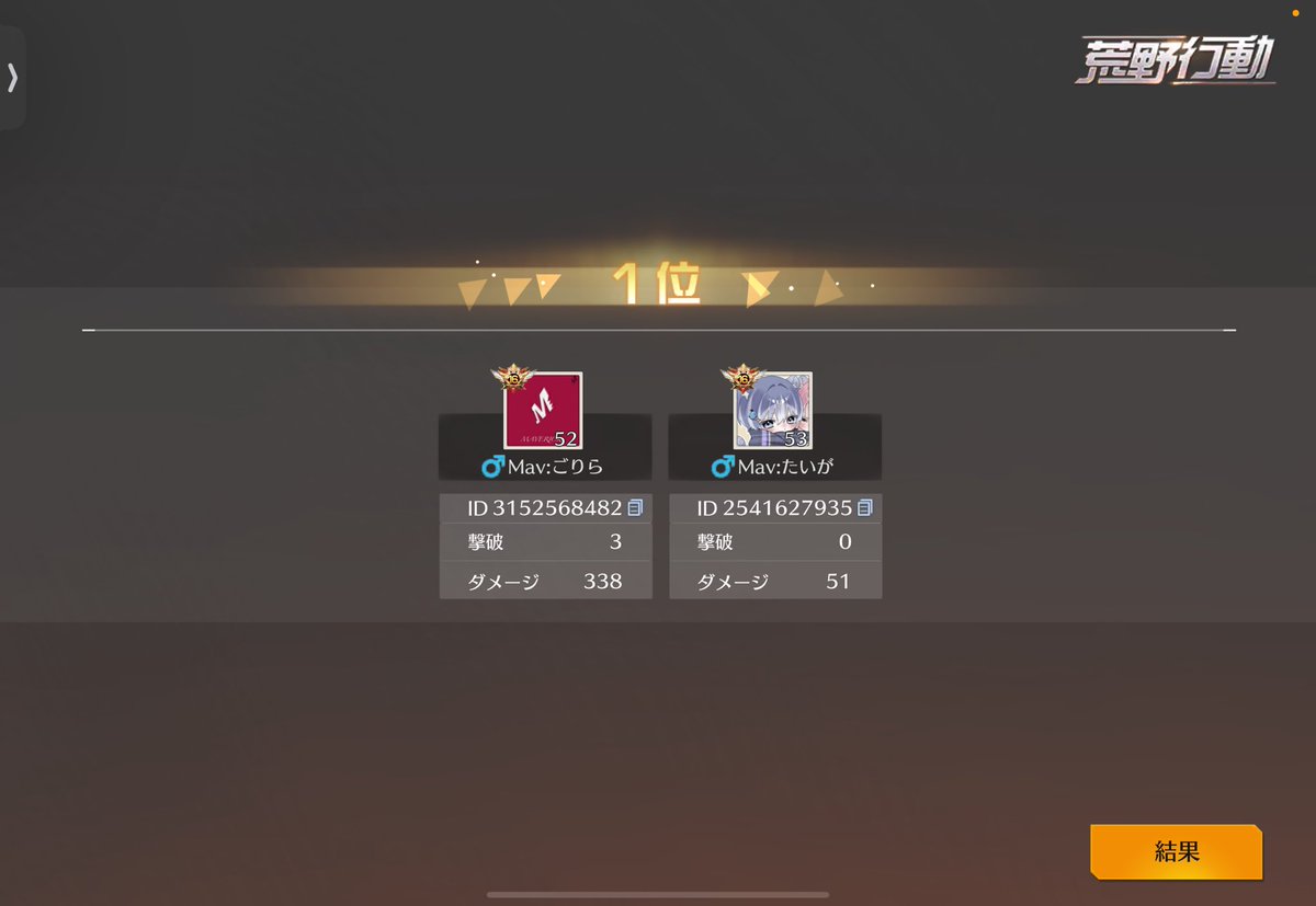 ぶう🧞‍♂️ tweet media