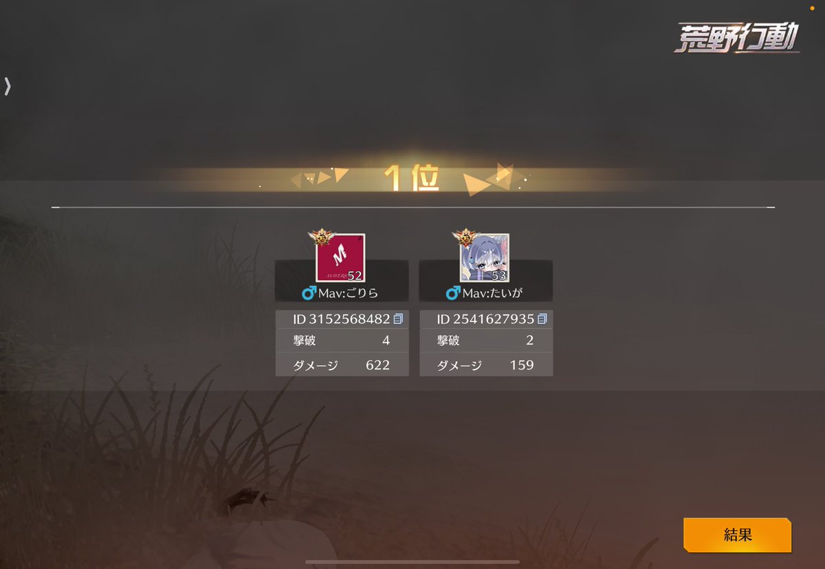 ぶう🧞‍♂️ tweet media