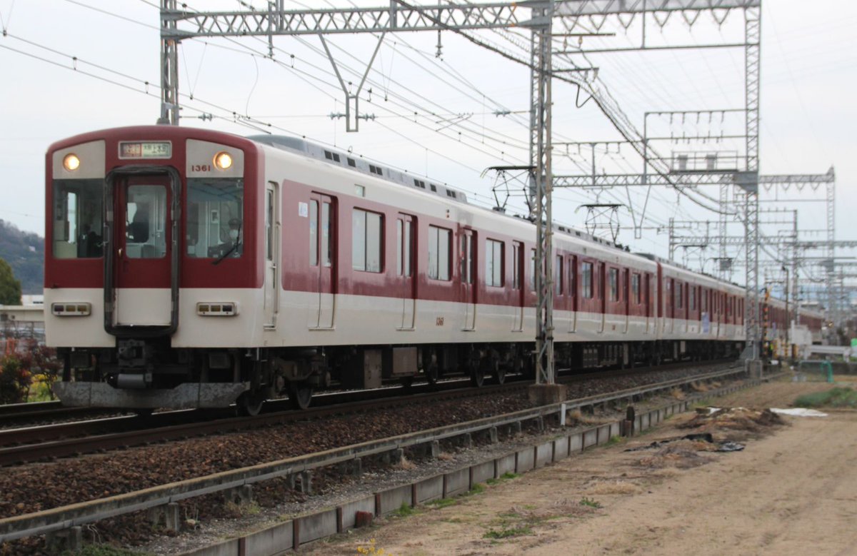 YLc5820's tweet photo. おはようございます🙂1620系VF41(KIPSラッピング車)による運用だった平日朝の快速急行3624レですが旧ダイヤ最終日の13日(金)も所定通りの運行で、相方は1253系VC61でした😃🚋
#近鉄 #近鉄電車 #近鉄大阪線 #近鉄1620系 #VF41 #KIPS #ラッピング #近鉄1253系 #快速急行 #大阪上本町 #8両編成 #ダイヤ https://t.co/60LGeE1G9N