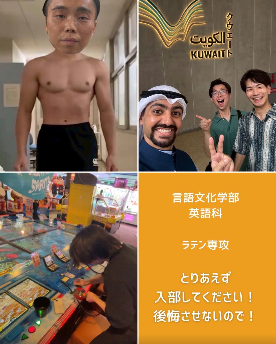 【新3年生部員紹介】
●せいいちろう
競技ダンス部の新主将、せいいちろうさん❗️柔軟なボディを活かしつつも迫力のあるダンスが魅力😍一人称は「ﾜｲ」…⁇🤔
・入部のきっかけ
可愛い先輩とかっこいい先輩に誘われた。
・高校時代の部活
将棋部、バレー部
・好きな種目
チャチャとサンバ！