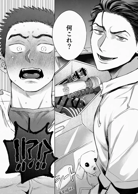 (4/4)
【通販】
FANBOX 先行公開してます! https://t.co/LonGvKWcOk
虎の穴(紙) 予約受け付けてます!
https://t.co/GCSKgPGbbg
FANZA
 https://t.co/4Ian2l3c2r (当日にページ開きます)
BOOTH
https://t.co/NI1QAHD4XA(当日にページ開きます)
DLsite
https://t.co/fa01C6N1Ir 