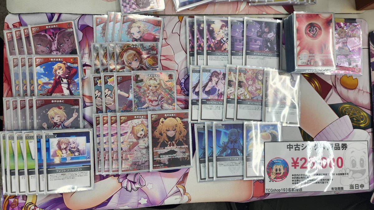 193椿トリオ優勝‼️
全員が全員を支え合ったいいトリオだった！
仮面さん、haruくんほんとにありがとう！
また、戦績とかは乗せます！