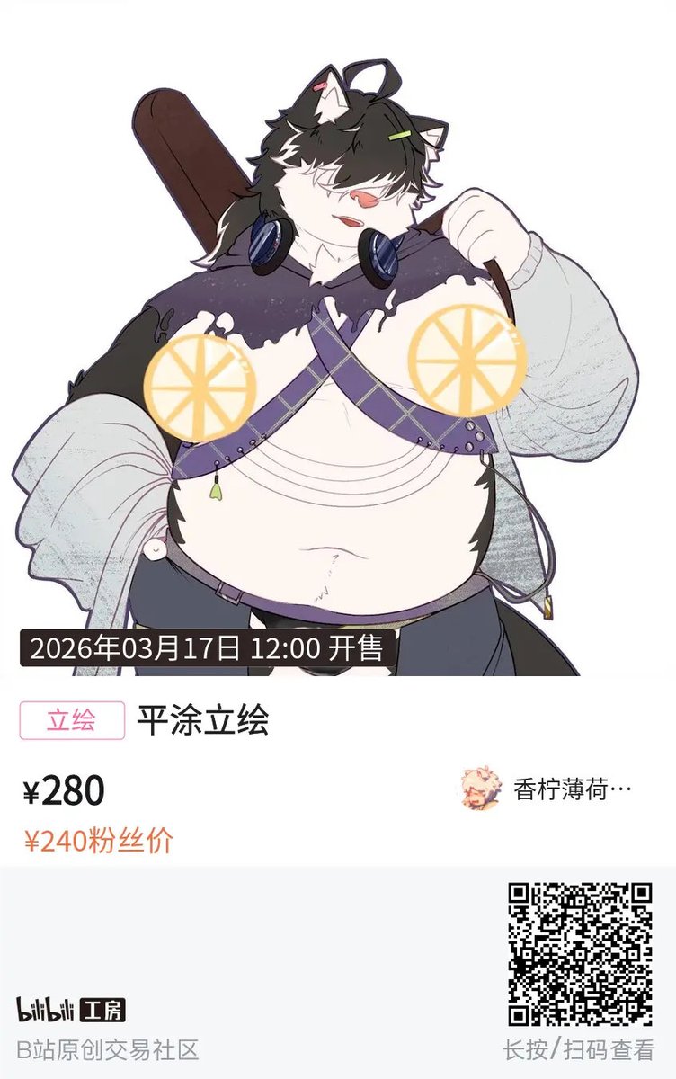 HNHChnhc's tweet photo. 谢谢大家的支持，这边会再开一单，也麻烦大家能多多转发～平台在哔哩哔哩

Thank you all for your support. We will open another order here. Also, please share more. The platform is Bilibili https://t.co/tVeG8M1SnP