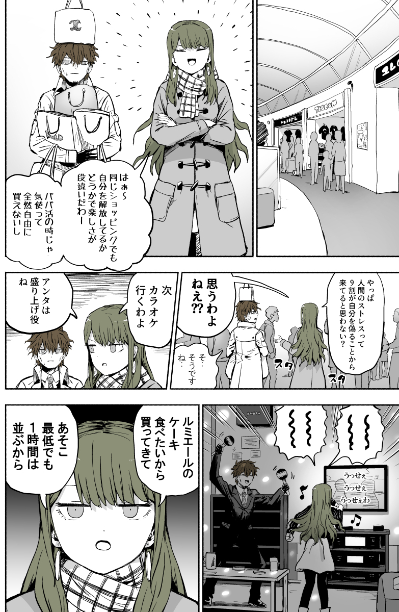 ぱげらった tweet media