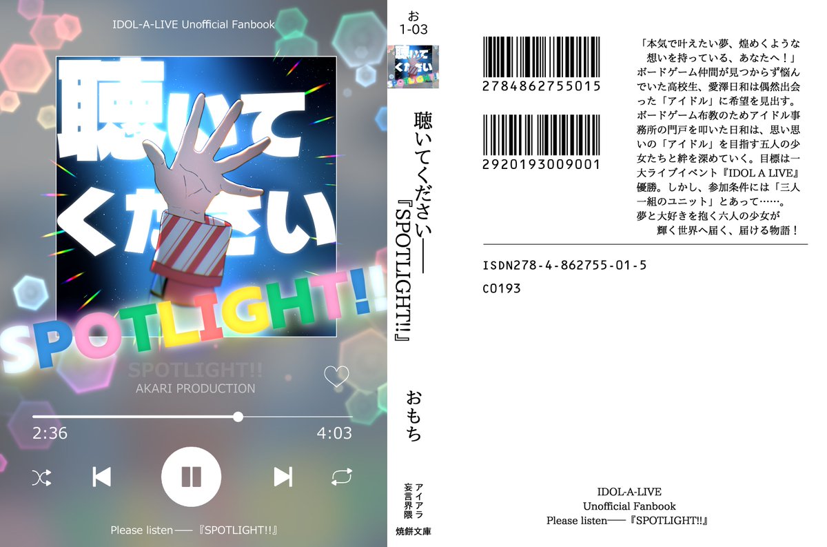 おもちさん tweet media