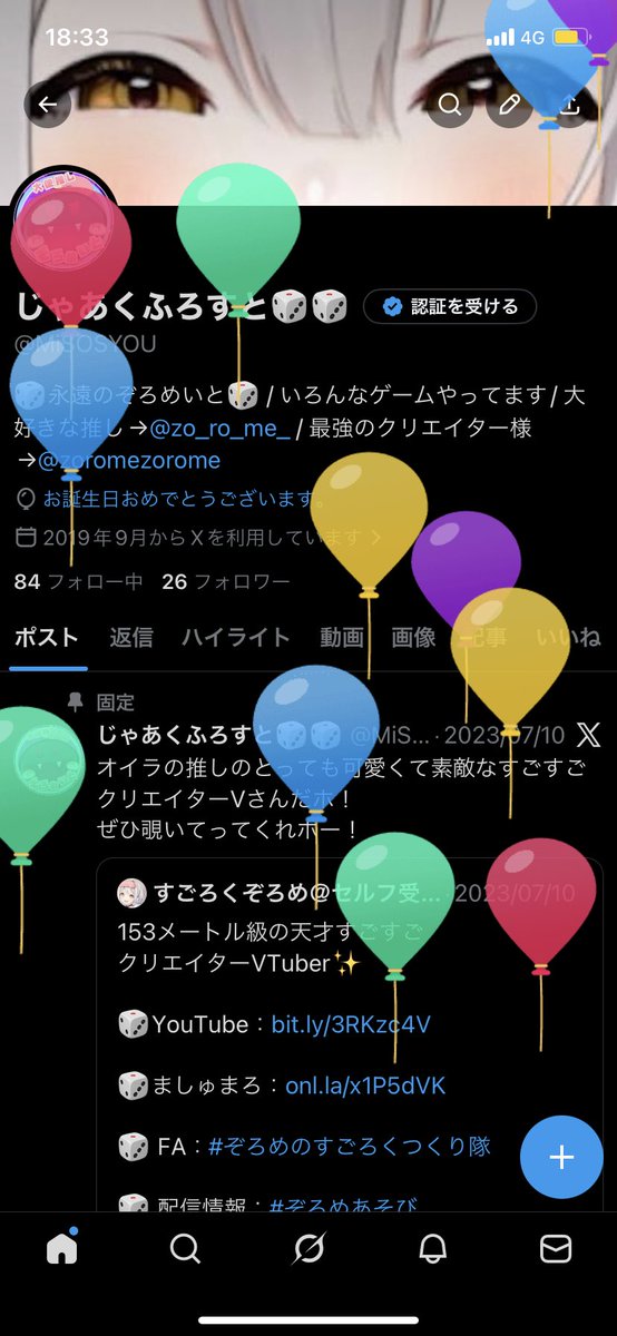 MiSOSYOU's tweet photo. じゃん https://t.co/TRbXVMqIwB