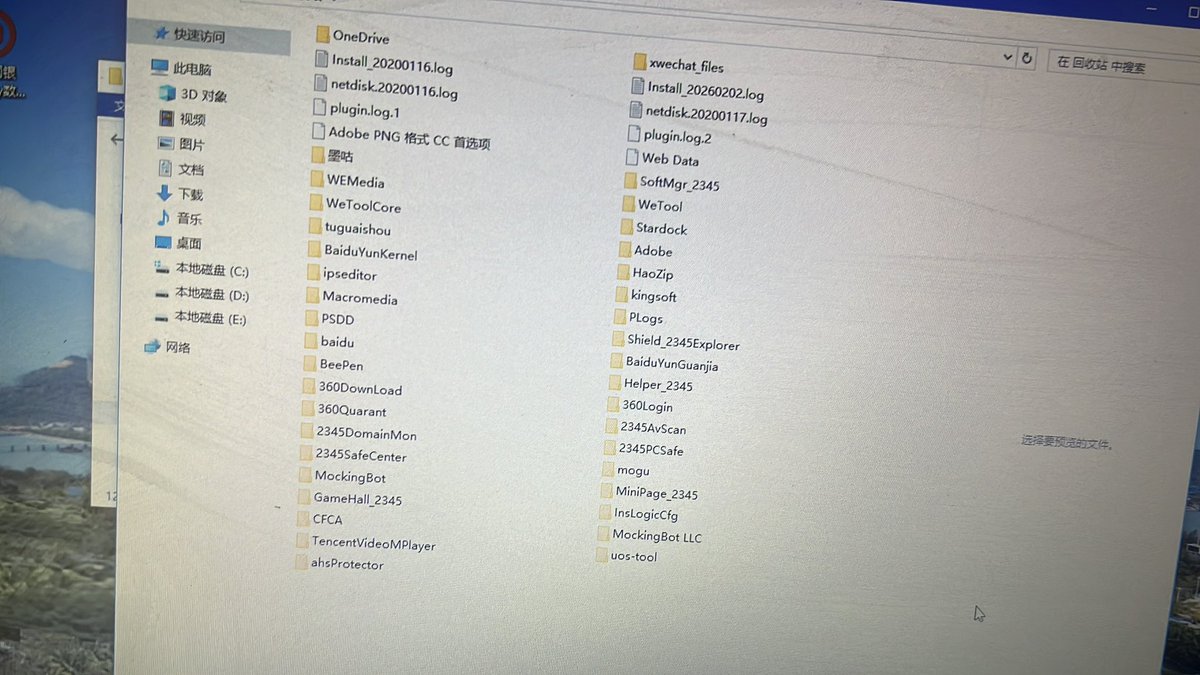 哈斯日志 tweet media