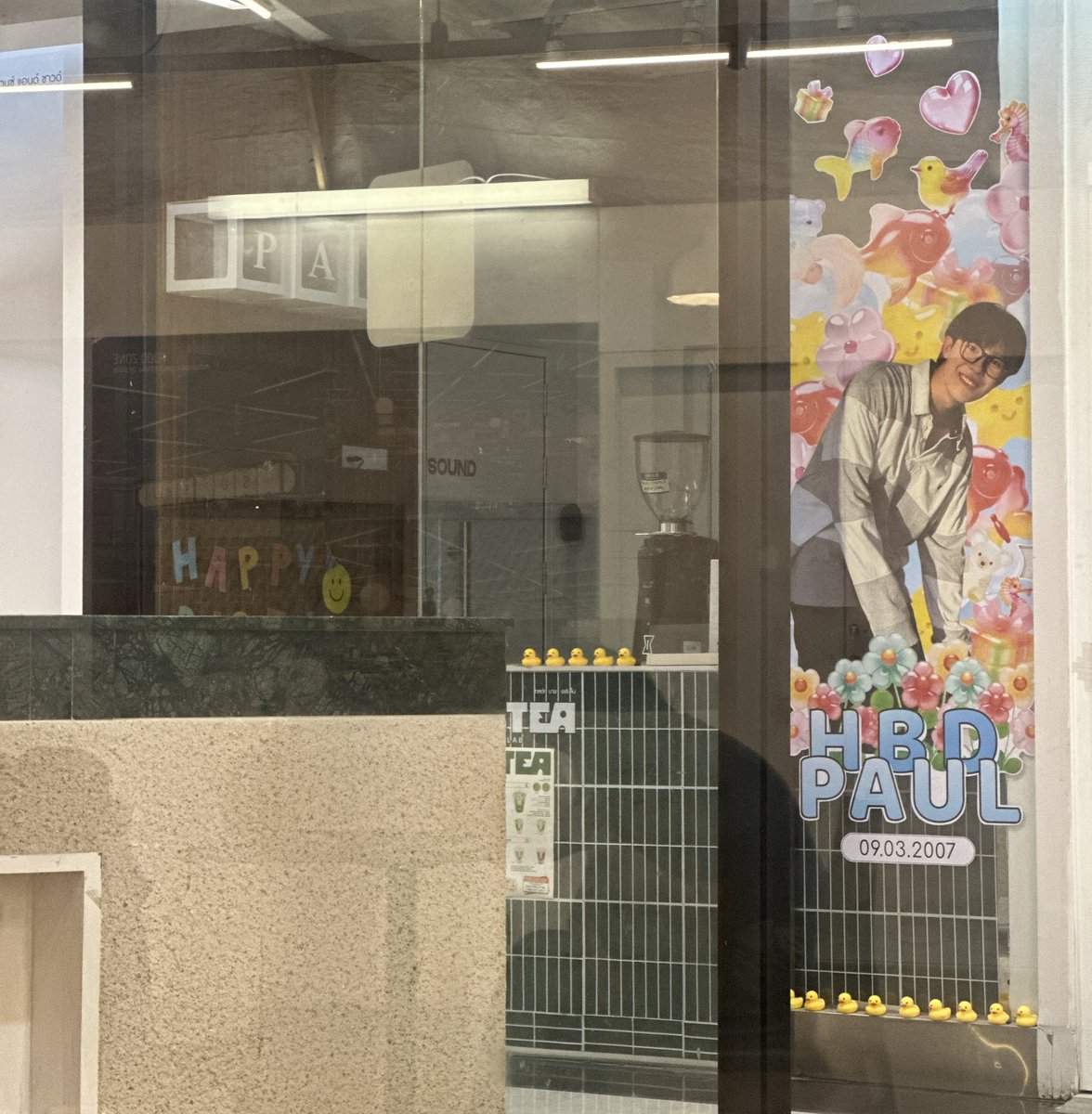 ดิฉันถามว่า tweet media