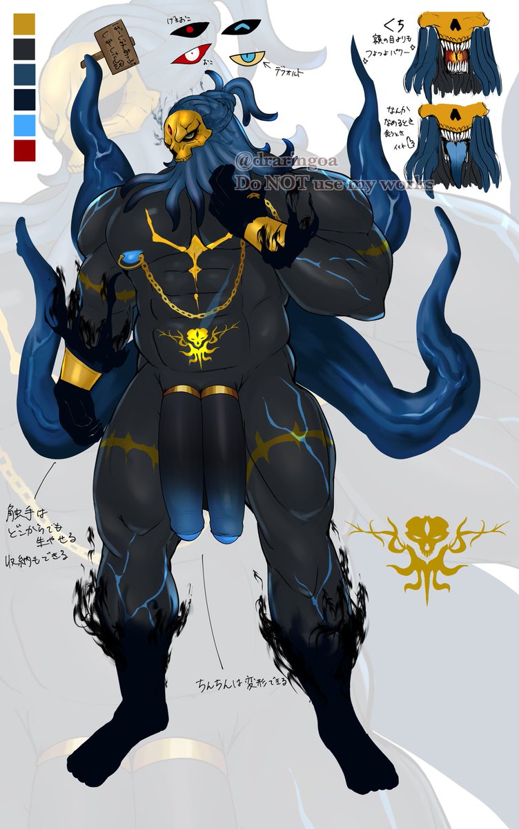 🐲 ﾘ ﾝ ｺﾞｱ 🐙 tweet media