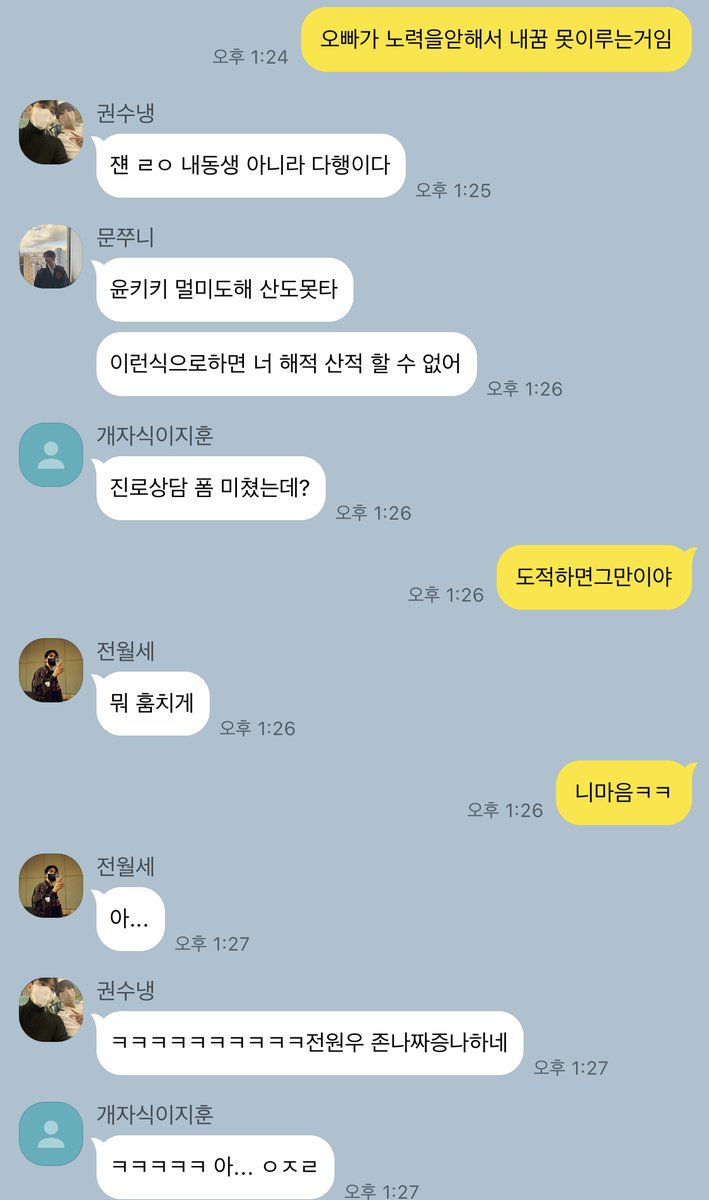 sickxfus's tweet photo. 이건모냐면   2023년의 원전우나키키 (아님) https://t.co/XnSKwzFZ5o