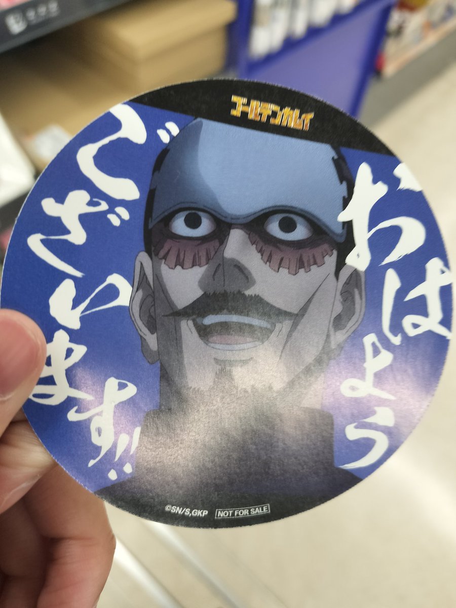 夜のメイトでおはようございます!!