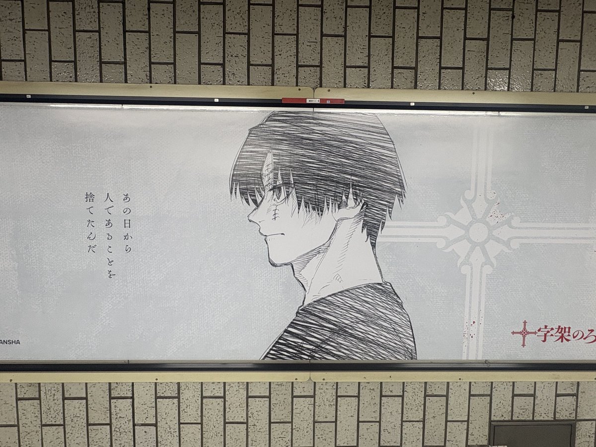 中武士竜 (@shiryu_nakatake) / Posts / X