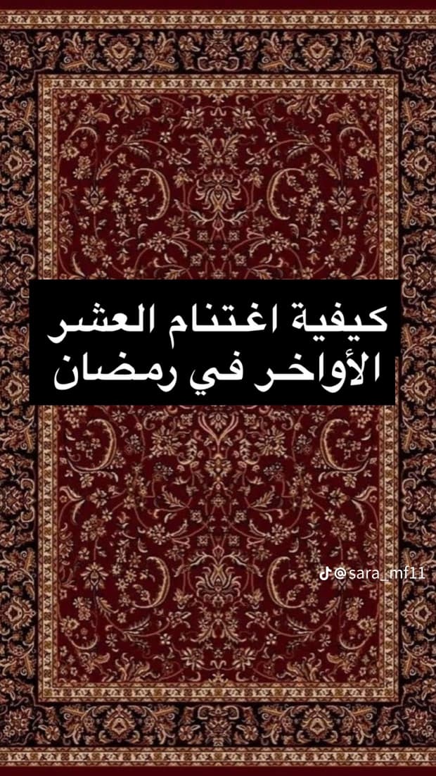 🎀 قصة اليوم 🎀 tweet media
