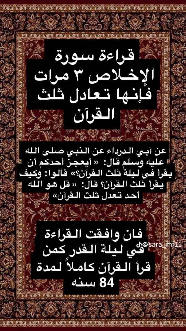 🎀 قصة اليوم 🎀 tweet media