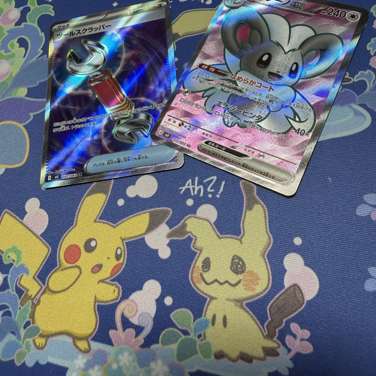 708/残響P tweet media