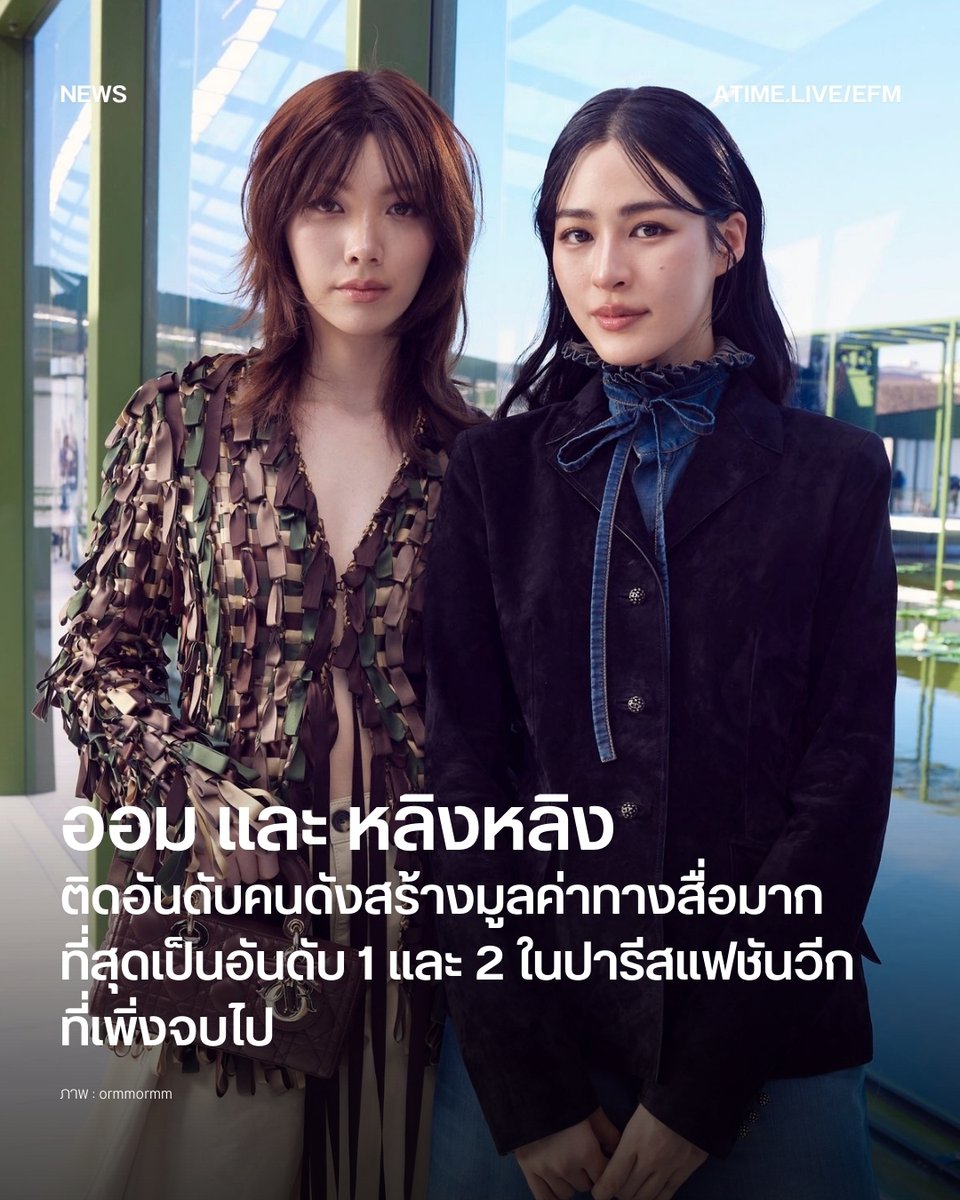 EFM STATION tweet media
