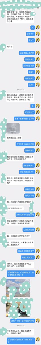 淫妻教父 tweet media