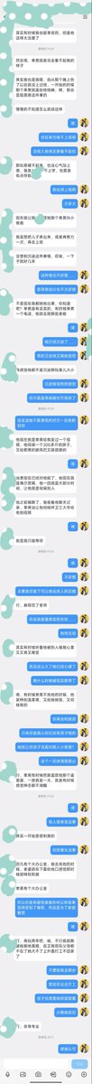 淫妻教父 tweet media