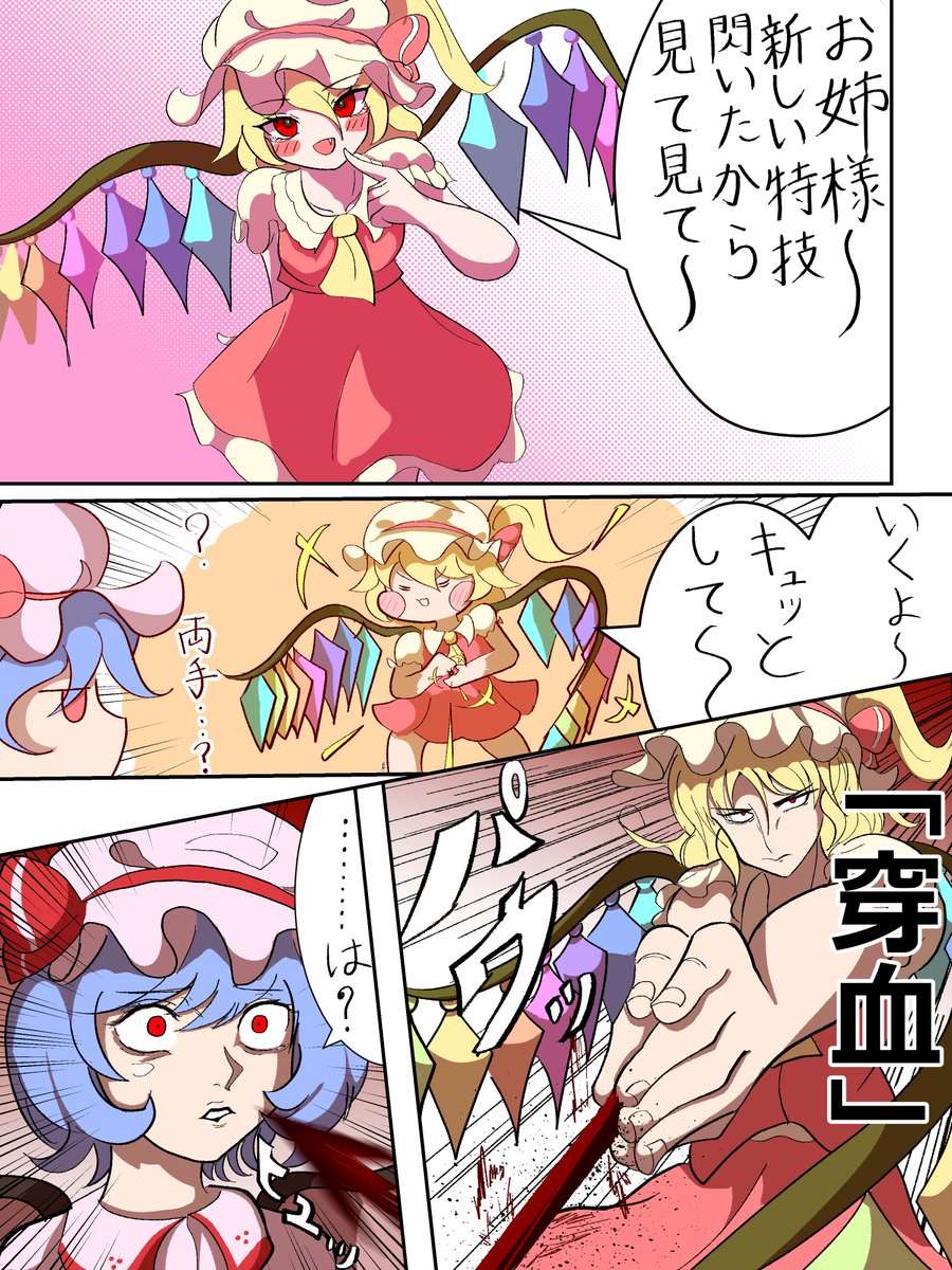 せうとく tweet media