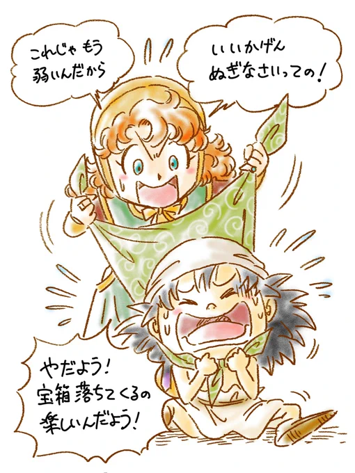 いつまでも
落ちてうれしい
たからばこ

ふろしきマント、なかなか脱げません! 
