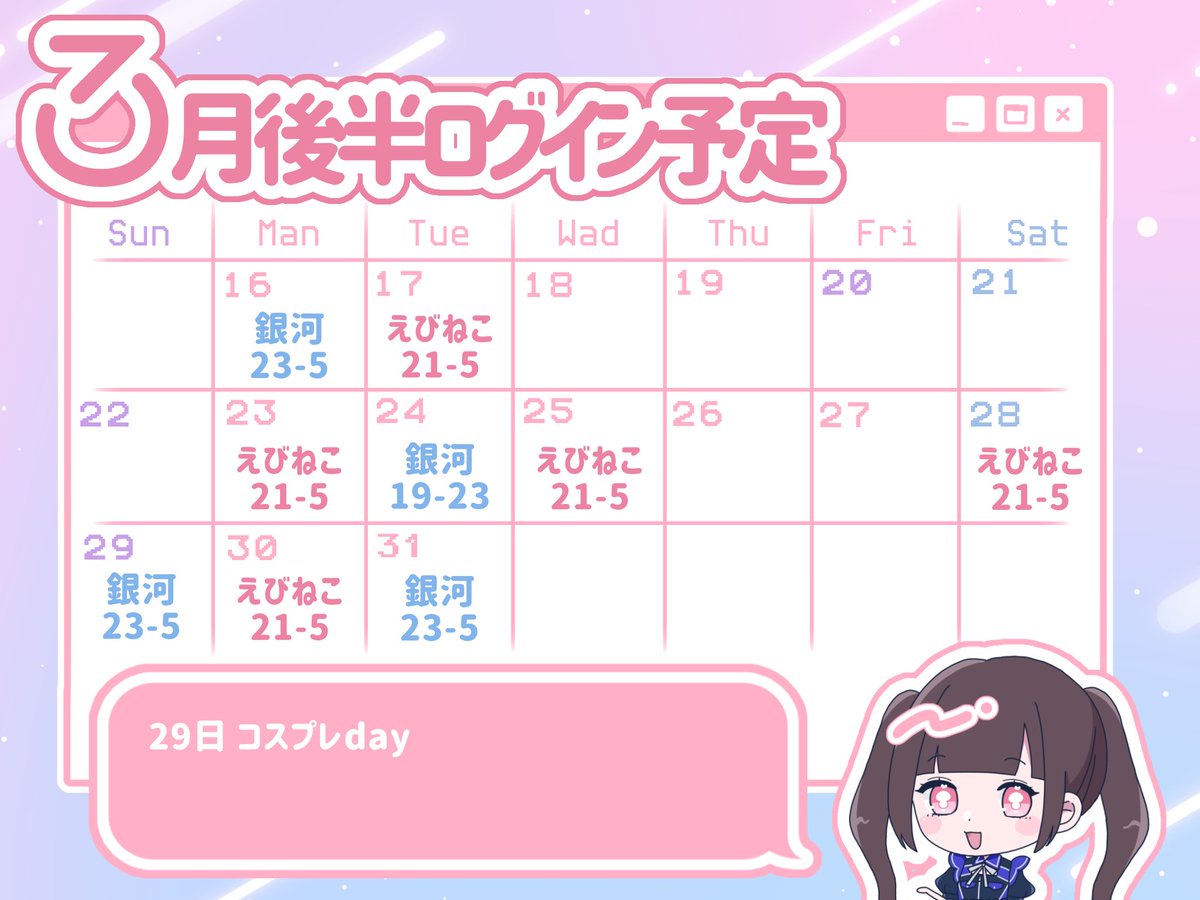 華咲るる🌷銀河 渋谷恵比寿のコンカフェ tweet media