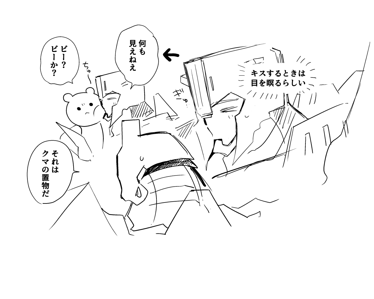 便乗してお祝いしたくグリビーちゃんを再掲します🙇
ADVもビー隊長もずっと大好きです… 