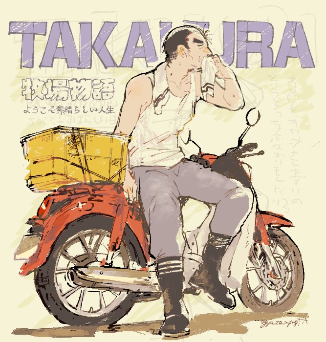 素敵な素材が配布されたと聞いたので
乗って欲しかった