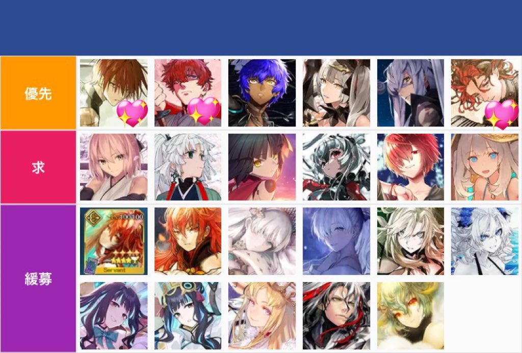 あたま@交換用 tweet media